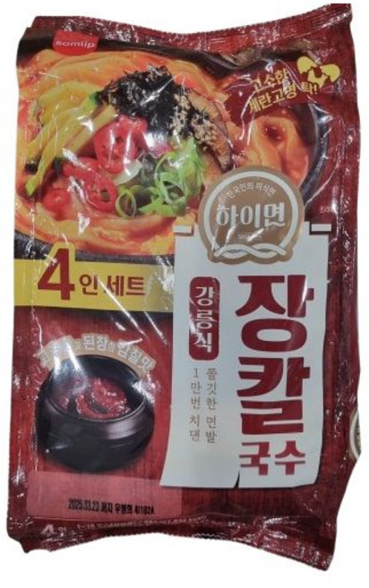 삼립 하이면 강릉식 장칼국수 8(4인) 아이스박스포장 트레이더스