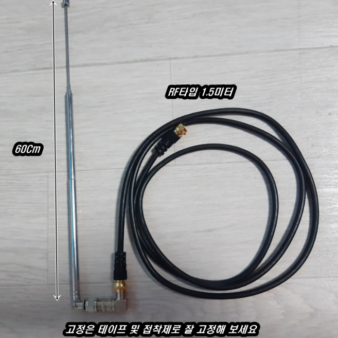 이천안테나 TV안테나 겸용 DMB안테나 FM안테나 라디오안테나 차량안테나 통합 혼합 수신기 오디오 HDTV 선 공중파 DTV 지상파, 겸용 FM DMB안테나+유럽단자, 1개