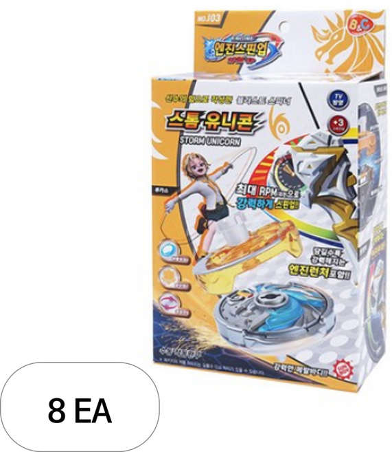 비앤씨 엔진스핀업 스톰유니콘 배틀팽이 103, 노랑, 8개