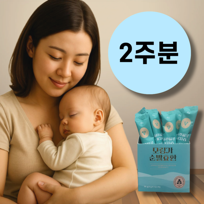 모품환 발효 모링가환 유기농 무농약 갈락타고그 모링가 출산 산후 준비물 선물, 36g, 2개