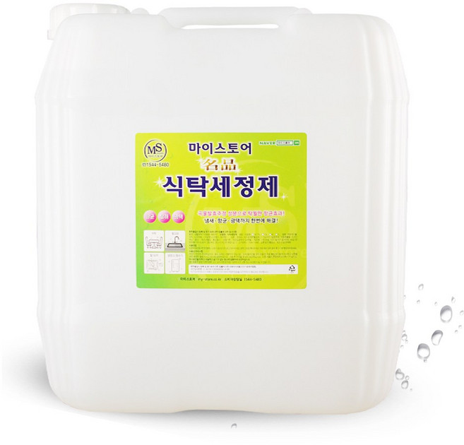 식탁세정제 15리터 18.75리터 식탁 냉장고 정수기 씽크대 살균 세정 항균 마이스토어, 2개, 18.75L