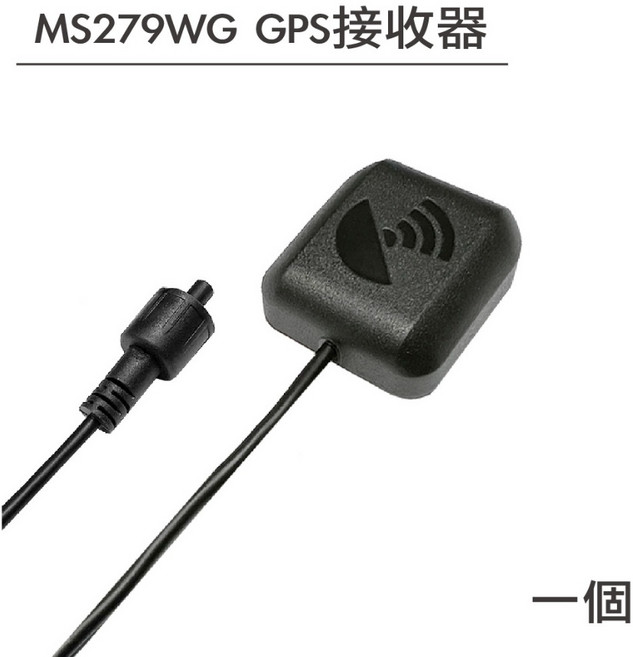 Polaroid 寶麗萊 MS279WG GPS接收器, 小蜂鷹 (舊－通用) GPS