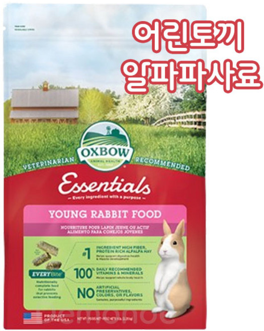 옥스보우 토끼 알파파 펠렛 5lb, 2.25kg, 1개