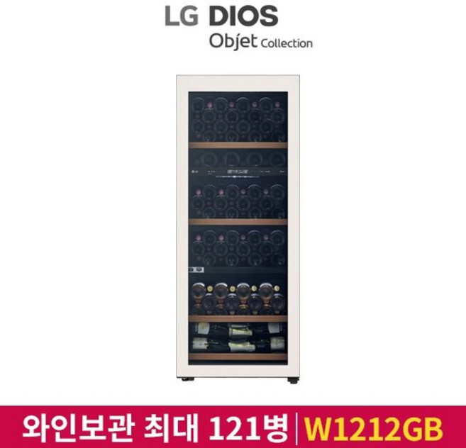 LG 디오스 오브제컬렉션 와인셀러 121병 W1212GB, 오브제컬렉션 베이지