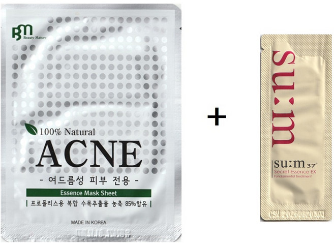 BM마스크팩 5매/ 시크릿 에센스 200장