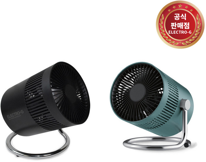 ELECTRO-G 공식판매점 ELECTRO-G EA-BLDC6000 저소음 안전망 선풍기 써큘레이터 블루 국내정품
