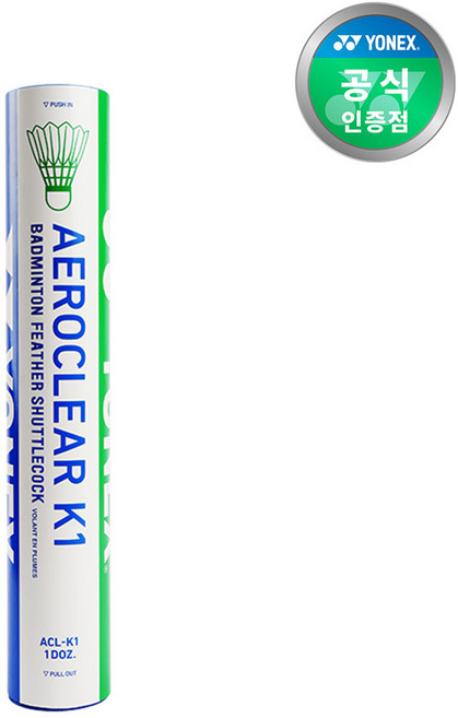 요넥스 배드민턴 셔틀콕 K1 오리털 AEROCLEAR ZZ0#3, 화이트(WH), 1개