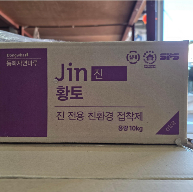 마루 전용 접착제/나투스진 전용 본드/황토풀, 나투스진전용풀(10kg), 1개