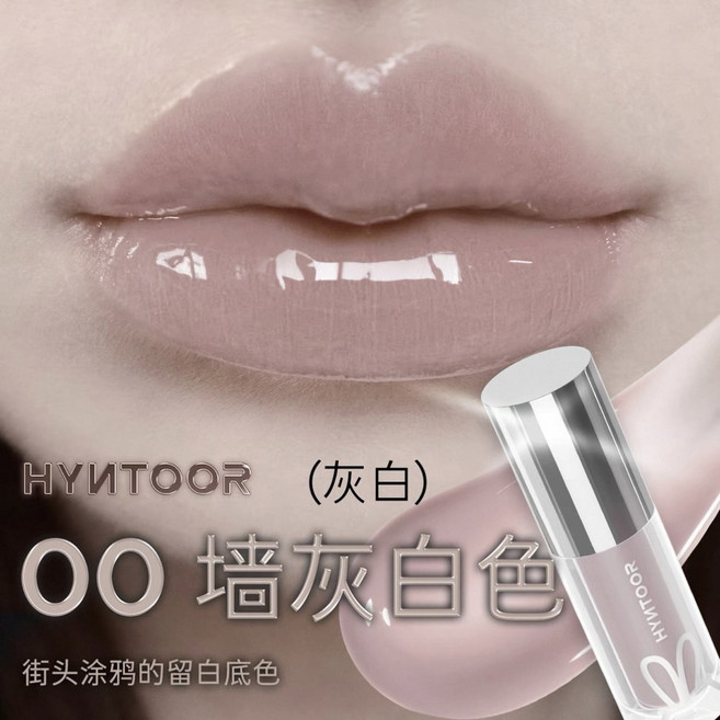 Hyntoor 블랙 립글로스 글리터 고딕 립스틱 듀얼 컬러 너리싱 스모키 이펙트 매트 다크 실버 메탈릭 새틴 세트, 00