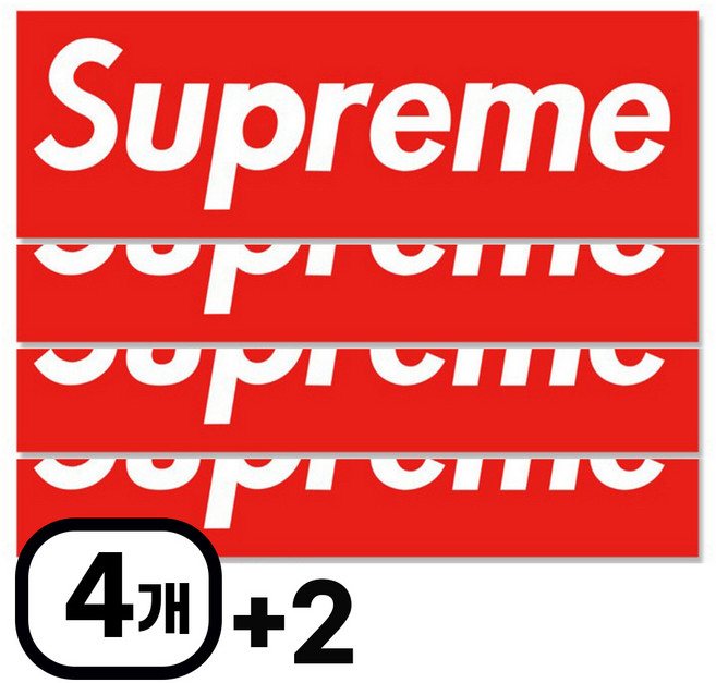 슈프림 유광 스티커 로고 리무버블 캐리어 노트북 다꾸 꾸미기 스티커 예쁜 방수, 4개, 대형