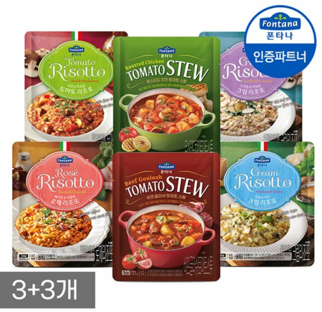 폰타나 리조또/스튜 6종 250g 3+3개 골라담기 /수프/간식, 비프굴라쉬 스튜 250g 3개, 비프굴라쉬 스튜 250g 3개