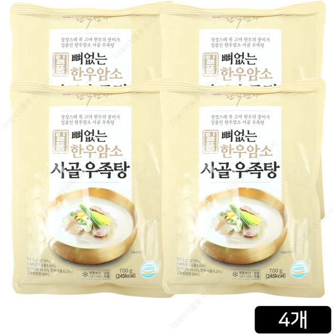 [홈쇼핑] 한식천하 정애리 일품 뼈없는 한우 암소 우족탕, 4개, 700g