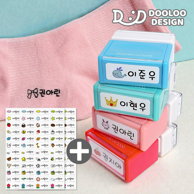 두루디자인 의류용 롤리팝 직사각 네임스탬프, 민트, 의류용 검정, 1개