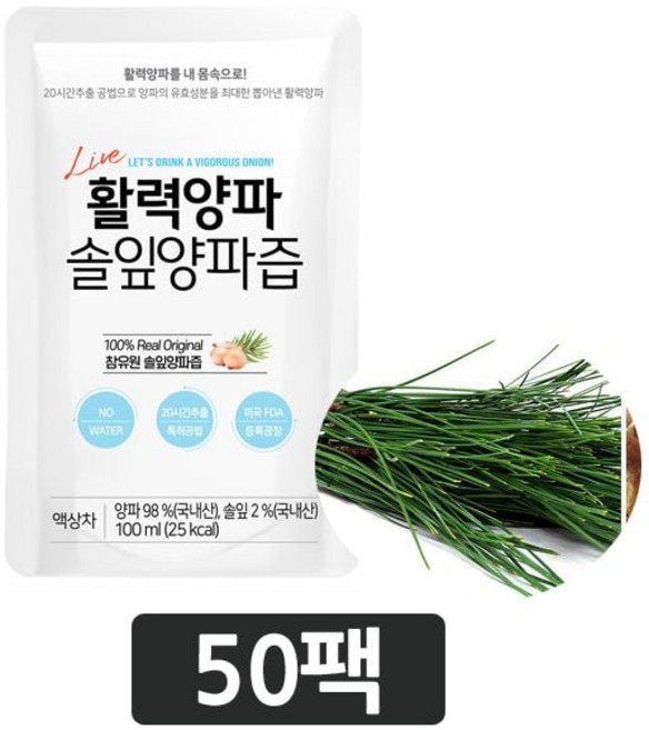 겉껍질까지 넣고 만든 활력 도우미 솔잎 양파즙 50팩 shd*7657Dx, 1세트, 100ml