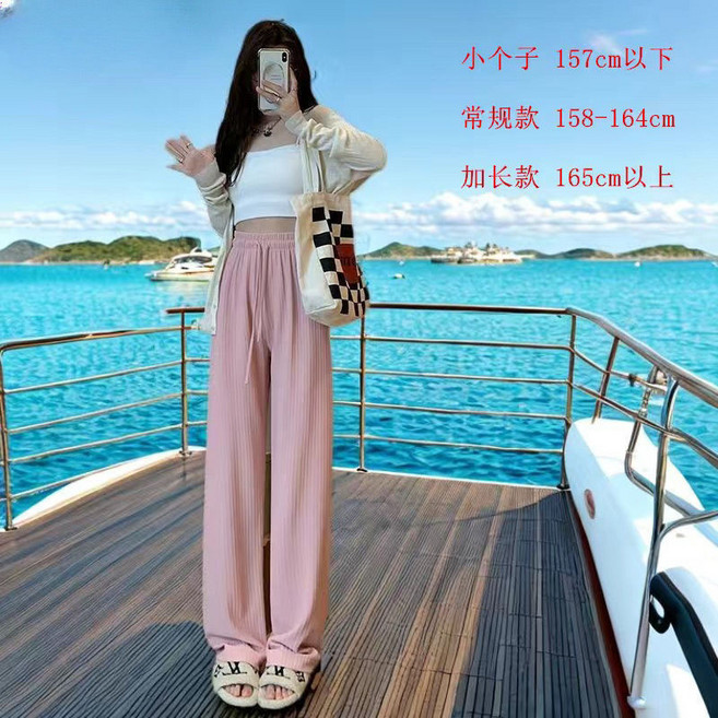 寬鬆垂感闊腿褲 夏季薄款休閒長褲