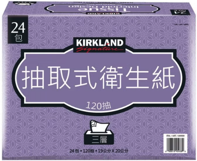 KIRKLAND抽取式衛生紙, 2個, 24個裝