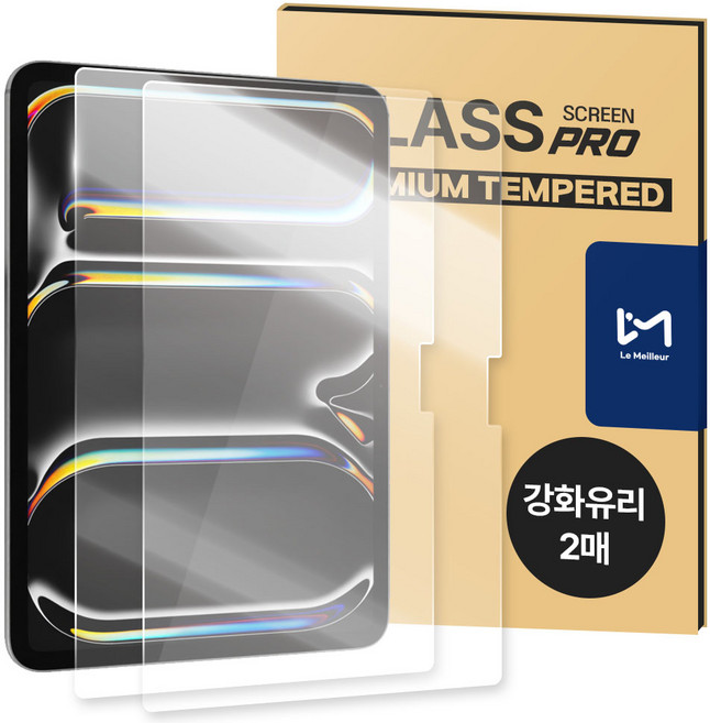 르메이어 태블릿 9H 강화유리 액정보호필름, 1세트, 투명