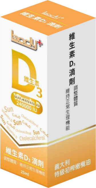DSM 液態維生素D3 義大利初榨橄欖油基底 單瓶240000 IU, 1個