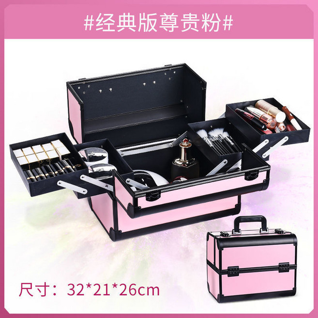 鋁合金手提箱 化妝箱 工具箱, 1個, 尊貴粉 32*21*26