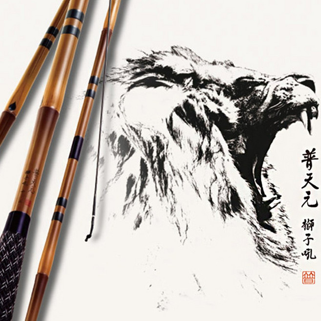 시마노 보천원 사자후 중층 낚시대 윤성정품, 21척 (20)