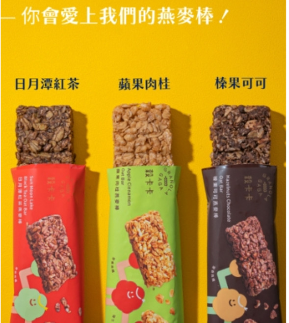 穀卡卡 燕麥棒 - 日月潭紅茶/榛果可可/蘋果肉桂 口味 26g, 1個, 燕麥棒-日月潭紅茶 單支26g