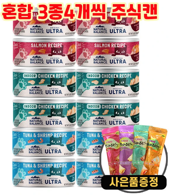 내추럴발란스 오리지널 울트라 고양이 주식캔 156g 12개 + 증정 츄르비 20g, 혼합맛 - 쿠팡