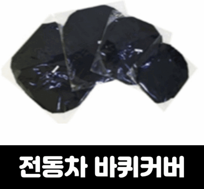 유아전동차 푸쉬카 바퀴커버(특대 대 중 소), 바퀴커버(대), 1개