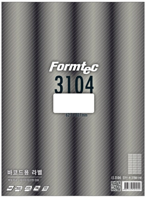 바코드용 라벨지 폼텍 LS-3104 27칸 A4 사이즈 100장 잉크젯 레이저 프린터 겸용 폼텍 바코드용 27칸 라벨지
