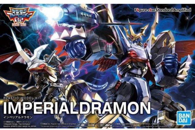 황제드라몬 피규어 라이즈 FRS 반다이, IMPERIALDRAMON_2, 1개