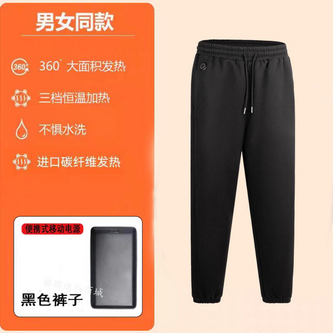 男款發熱褲 冬天加絨加厚 智能恆溫充電 長輩禮物