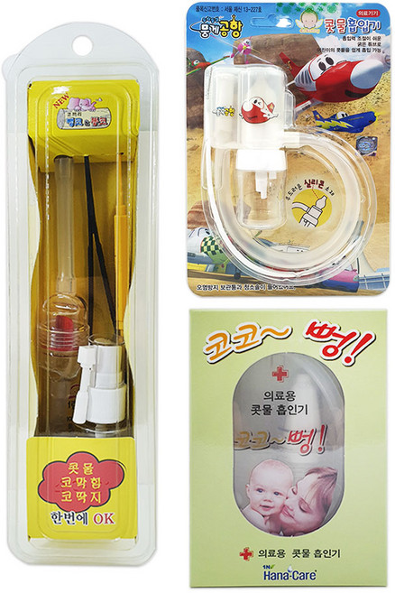 의료용 콧물흡인기/유아 콧물흡입기 수동식흡인기 코딱지제거, 코끼리 뺑코&뽕코, 1개