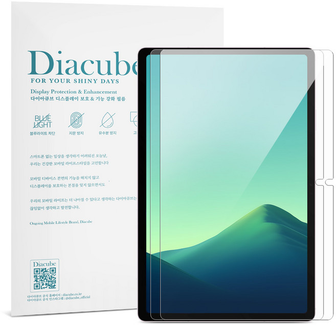다이아큐브 태클라스트 P20HD 2세대 간편부착 6H 고경도 유리코팅 깨지지 않는 Flexible 방탄강화 블루라이트차단 액정보호필름, 2개입