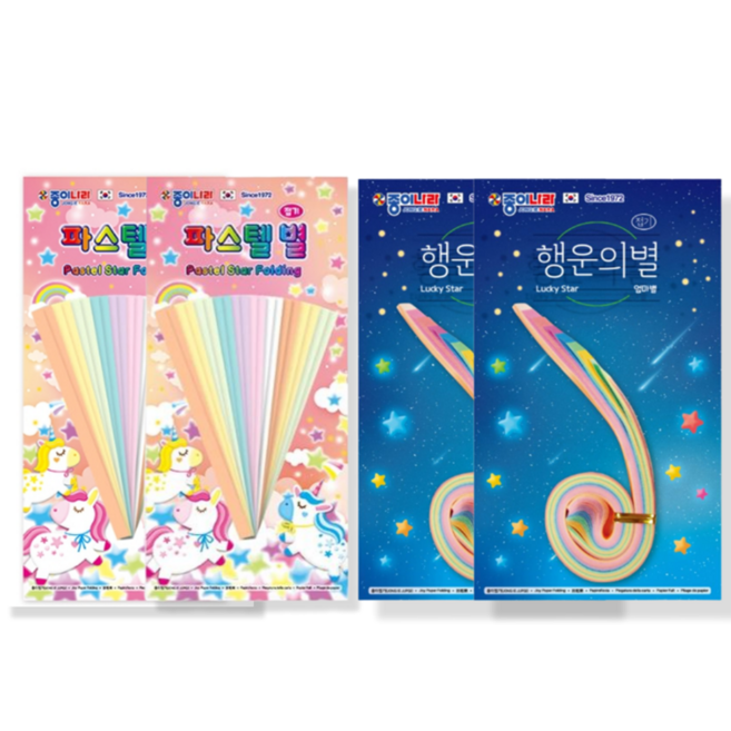 종이나라 별접기종이 혼합 파스텔별접기 행운의별 4P