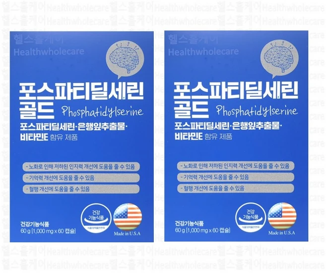 포스파티딜세린골드 60캡슐 미국산 은행잎 원지 복령 석창포 box, 2개, 60정 - 쿠팡