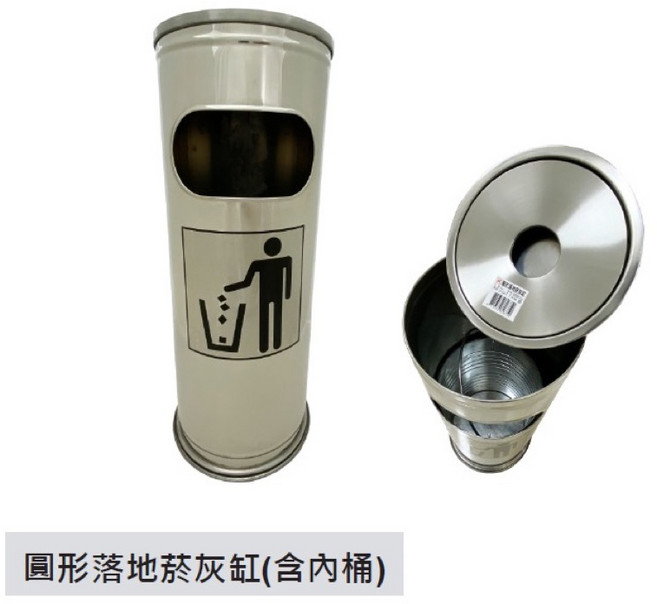 不銹鋼落地式煙灰缸, 詳見包裝, 詳見包裝, 賣家宅配最多2個