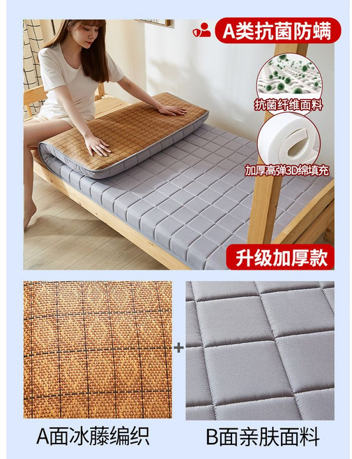 사계절 매트리스 토퍼 여름 수면 자취 메모리폼 접이식 침대