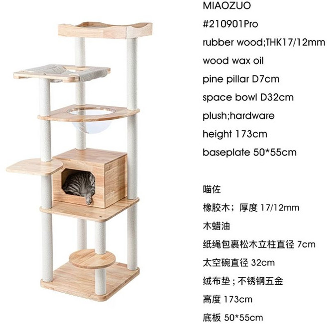 딩동펫 고양이 포코 방수식기매트 스크래쳐 캣타워 증정 강아지, 1개