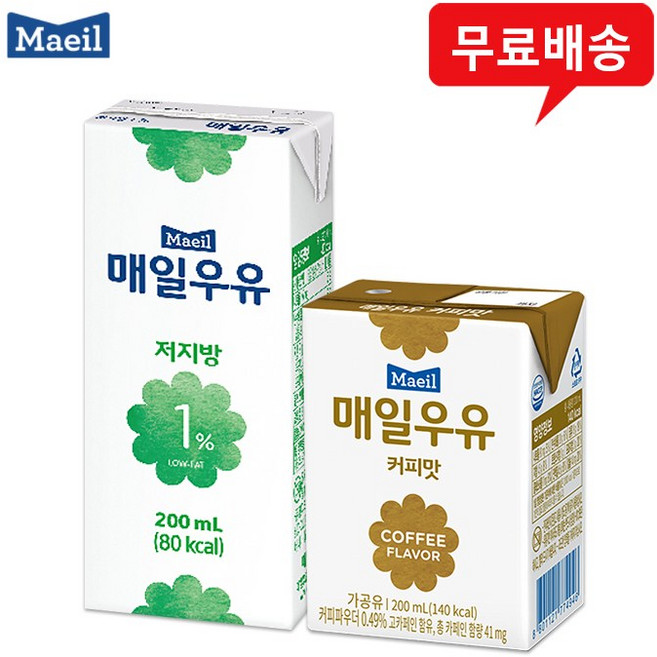 매일우유 멸균200ml 24팩(저지방1%12+커피맛12)무배, 200ml, 24개