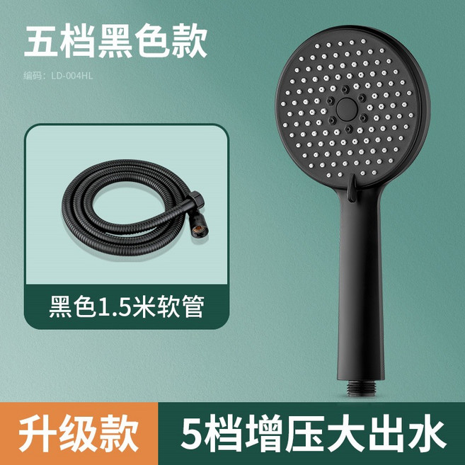 增壓花灑噴頭淋浴軟管浴霸水龍頭防爆軟, 如圖所示:如圖所示2236, 1個