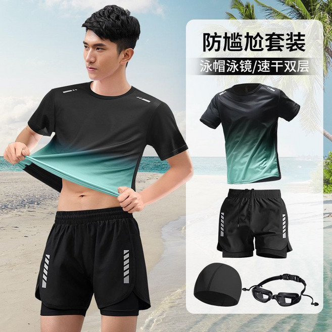 防尷尬泳衣套裝 男士 速乾雙層泳褲 游泳裝備
