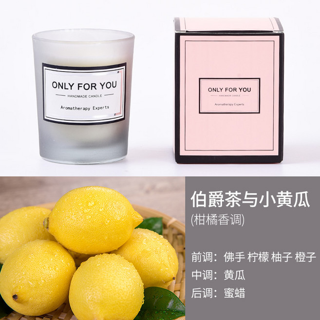 수제 에센셜 오일 천연소이캔들 아로마 향초 선물 잡냄새제거 유리 북유럽 스타일 로맨스 아이디어 컵, 담뱃재 추위 (감귤향), 1개