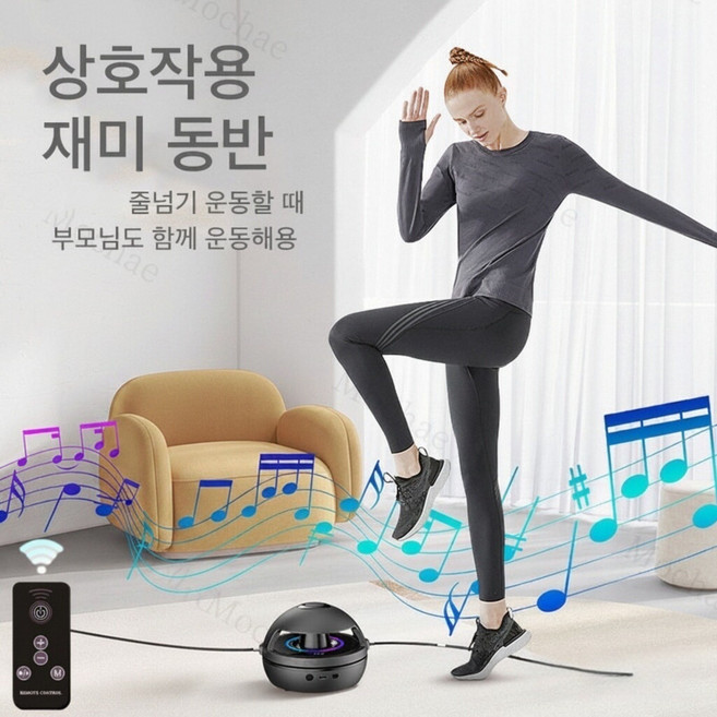 Mochae 무선전동줄넘기 자동 카운터 줄넘기 LED 디스플 원격 제어 다이어트 줄넘기 스마트 실내줄넘기, 1개, 블루