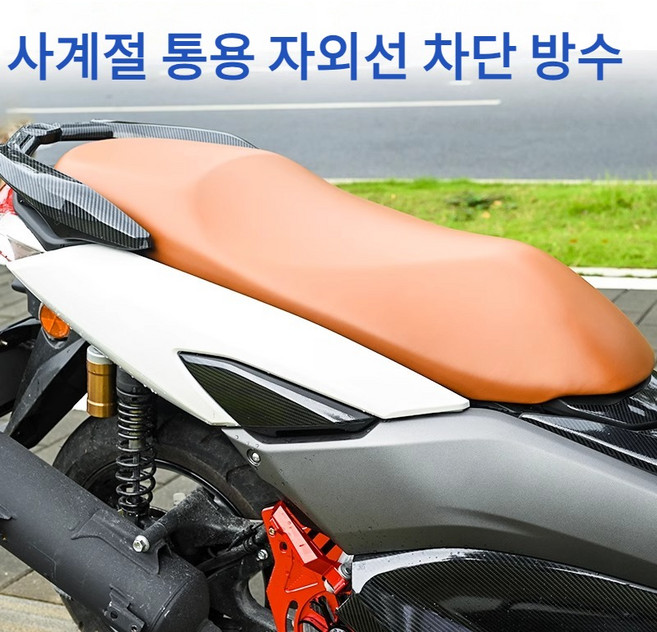 풀메쉬 통풍시트 쿨시트 밴딩고정형 전차종 가능 PCX NMAX UHR150일반형 XL, 갈색, 2개