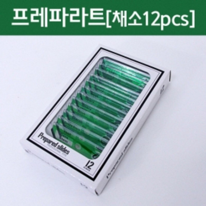 프레파라트(채소 12pcs), 1개