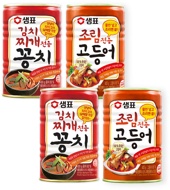 샘표 조림전용 고등어 400g + 김치찌개용 꽁치 400g, 2세트