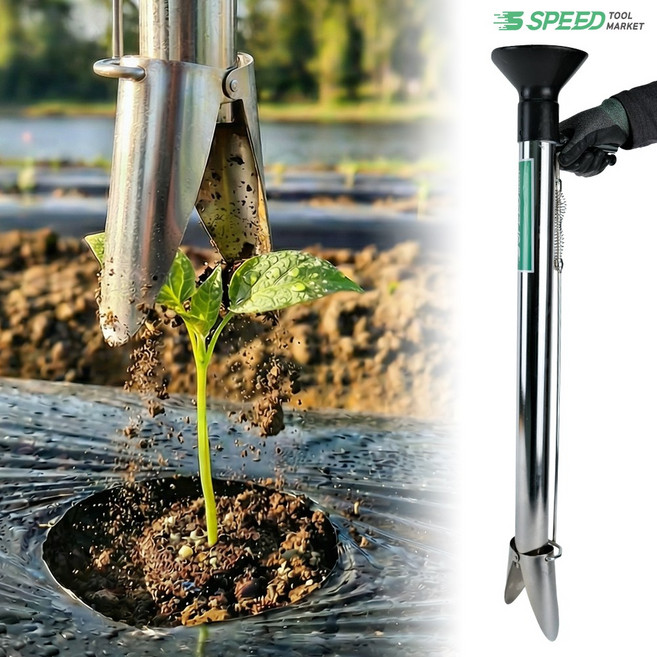 모종이식기 대 -국산 파종기 고추 비료주입기 국산 크롬 도금, 1개