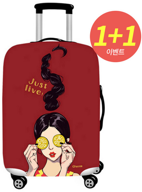 1+1 여행용 캐리어 보호 스판 덱스 커버 해외 여행 트렁크 가방 덮개 케이스 방수 -레몬걸