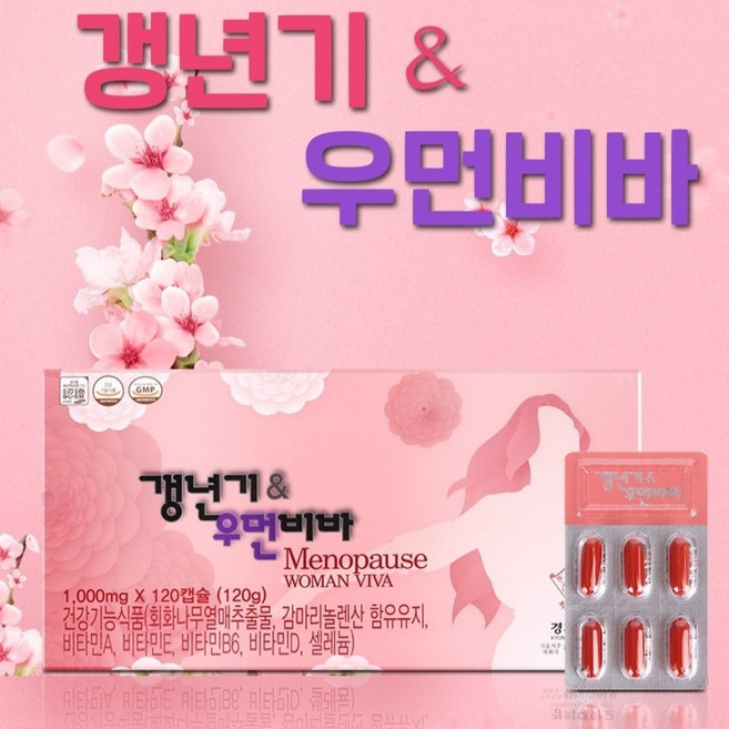 [김소형원방]갱년기N 우먼비바 1 000mg x 360캡슐(6개월분), 1세트, 360정