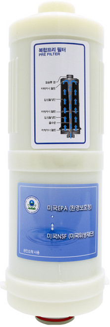 BTM-102G 호환 B-700 1차 이온수기필터
