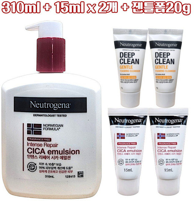 뉴트로지나 인텐스 리페어 시카 에멀젼 (인체무향) 310ml + 15ml 2개 + 젠틀폼 20g, 1개